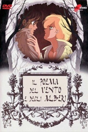 Locandina di Il poema del vento e degli alberi