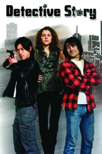 Locandina di Detective Story