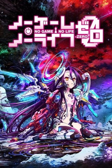 Locandina di No Game No Life: Zero