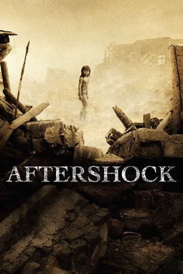 Locandina di Aftershock