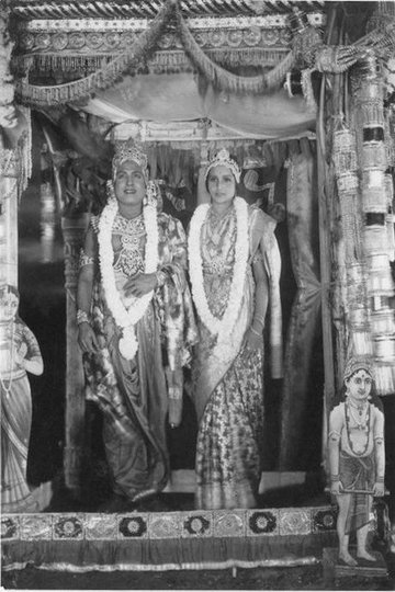 Locandina di ஆர்யமாலா
