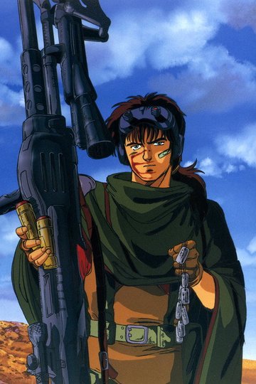 Locandina di 機甲猟兵メロウリンク