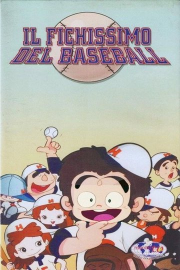 Locandina di Il fichissimo del baseball
