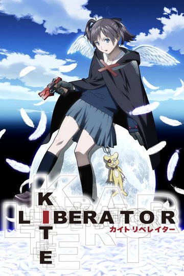 Locandina di KITE LIBERATOR