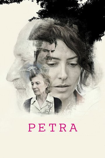 Locandina di Petra