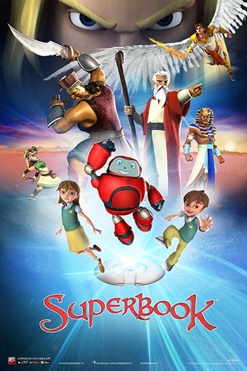 Locandina di Superbook