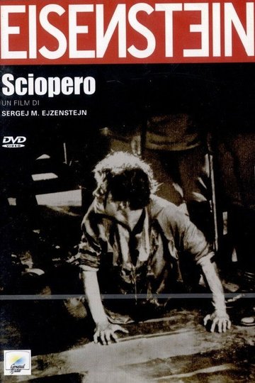 Locandina di Sciopero