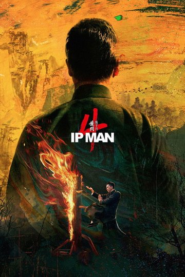 Locandina di Ip Man 4: The Finale