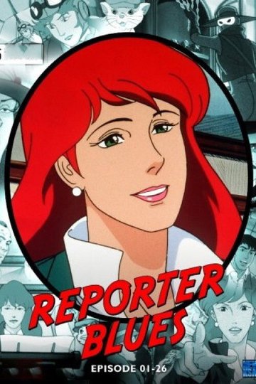 Locandina di Reporter Blues