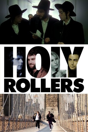 Locandina di Holy Rollers