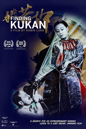 Locandina di Finding Kukan