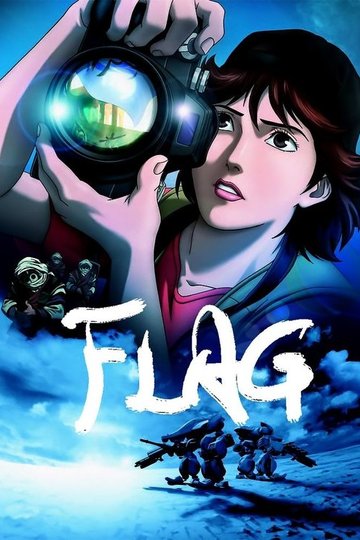 Locandina di FLAG