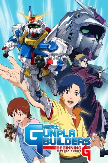 Locandina di Model Suit Gunpla Builders Beginning G