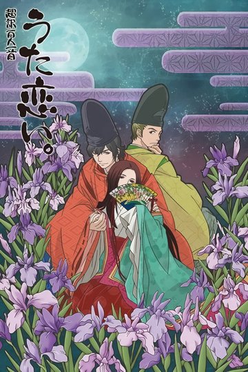 Locandina di Chouyaku Hyakuninisshu: Uta Koi.