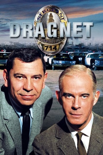Locandina di Dragnet