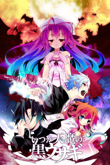 Locandina di A Dark Rabbit has Seven Lives