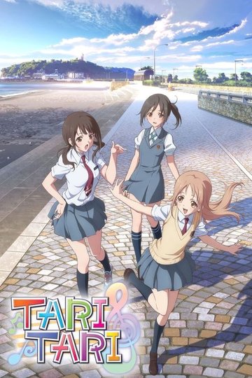 Locandina di Tari Tari