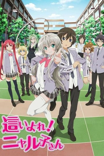Locandina di Nyarko-san: Another Crawling Chaos