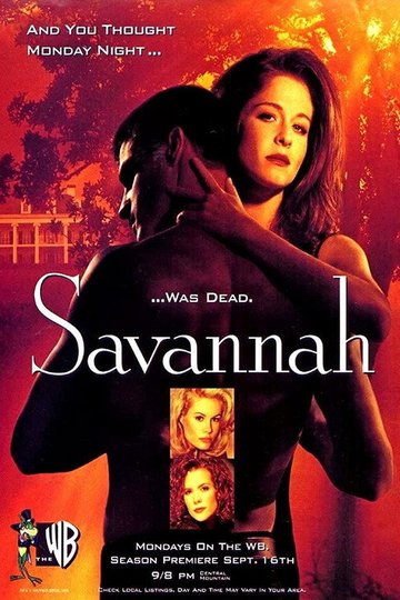 Locandina di Savannah