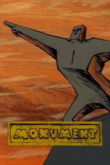 Locandina di Monument