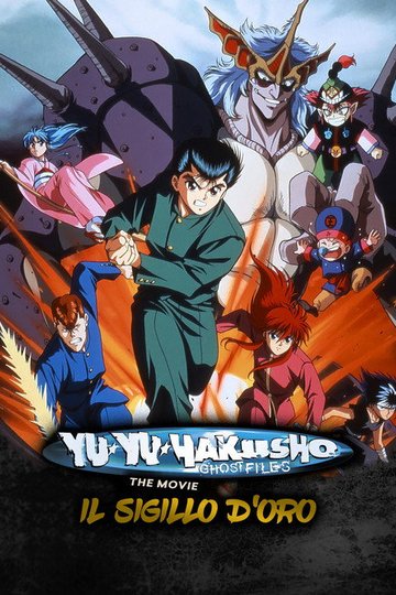 Locandina di Yu Yu Hakusho: Il sigillo d'oro