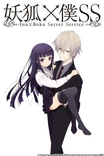 Locandina di Inu x Boku SS