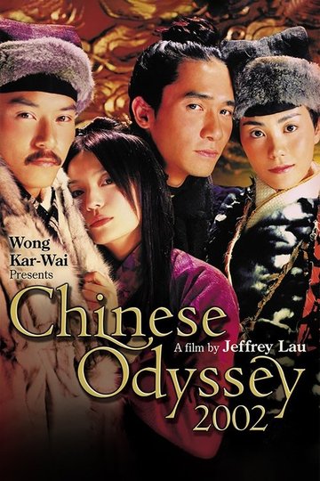 Locandina di Chinese Odyssey