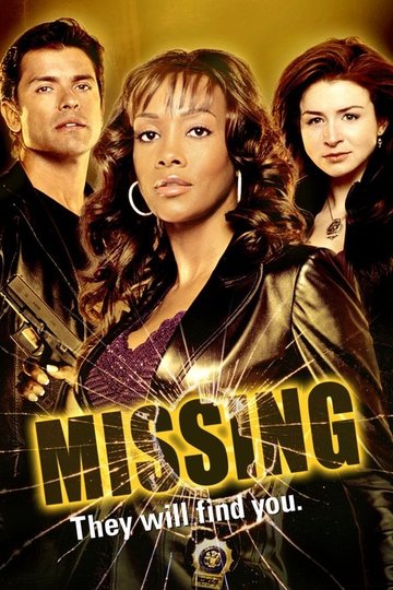 Locandina di Missing