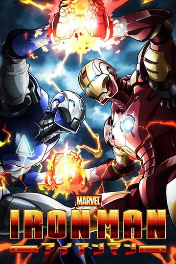 Locandina di Marvel Anime: Iron Man