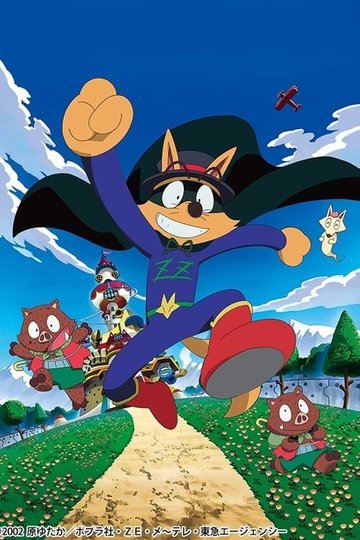 Locandina di Le incredibili avventure di Zorori