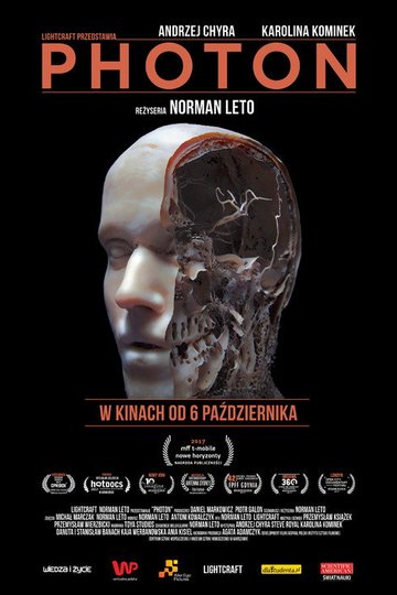 Locandina di Photon