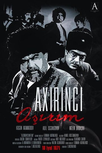 Locandina di Axırıncı aşırım