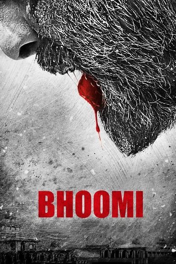 Locandina di Bhoomi