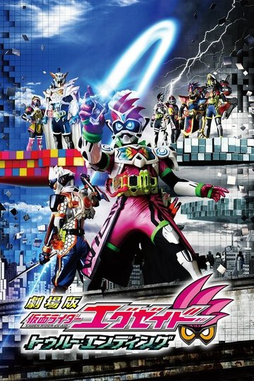 Locandina di Kamen Rider Ex-Aid the Movie: True Ending