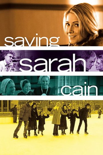 Locandina di Saving Sarah Cain