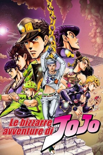 Locandina di Le bizzarre avventure di JoJo