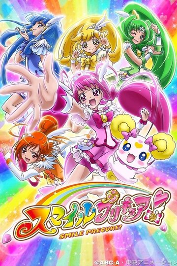 Locandina di Glitter Force