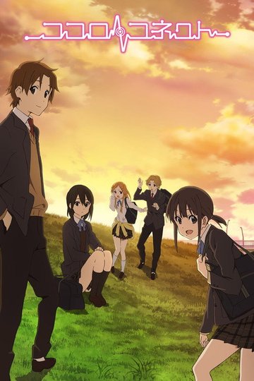 Locandina di Kokoro Connect
