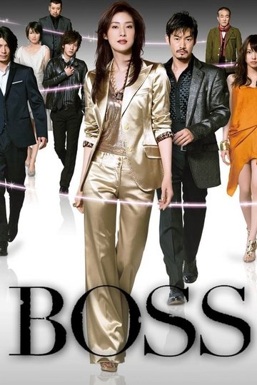 Locandina di BOSS