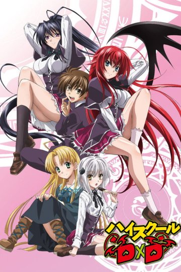 Locandina di High School D×D
