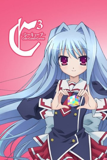 Locandina di C³ Cube x Cursed x Curious