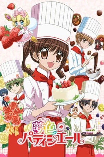 Locandina di Yumeiro Patissiere