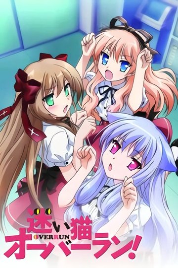 Locandina di Mayoi Neko Overrun!