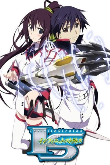 Locandina di Infinite Stratos