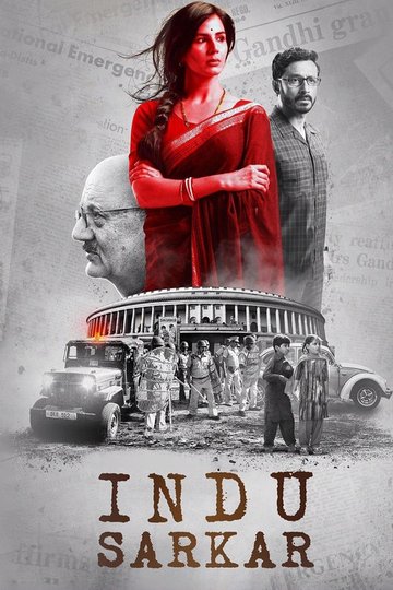 Locandina di इंदु सरकार