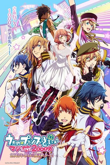 Locandina di Uta Pri