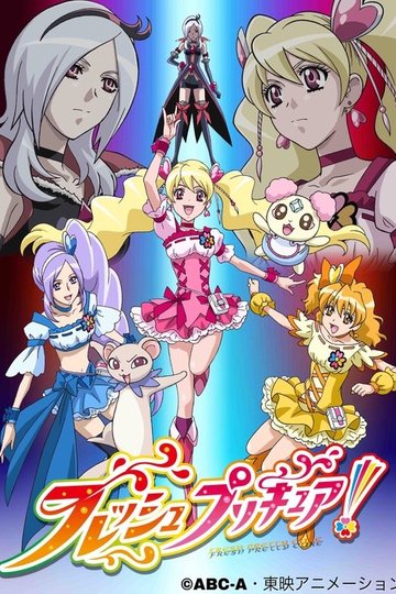 Locandina di Fresh Pretty Cure