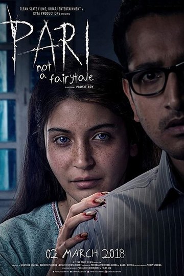 Locandina di Pari