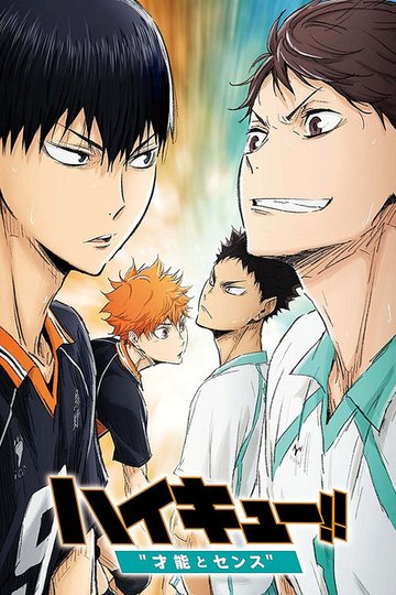 Locandina di Haikyuu!! Movie 3: Genius and Sense