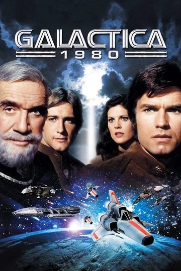 Locandina di Galactica